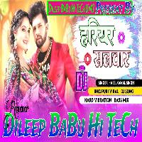 Hariyar Salwar Neelkamal Singh Shilpi Raj New Song Hard Vibration Bass Mix Dileep BaBu Hi TeCh 